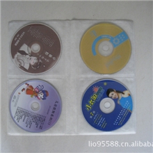 八片装方形CD包内页/8碟CD内页/光盘包内页/CD盒