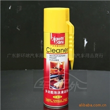 供应标榜多功能泡沫清洁剂带刷