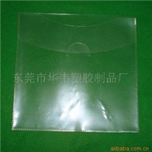供应透明PPDVD袋/PP光盘袋/CD袋/CD内页