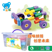 正品蓝迪熊动力拼插乐高式积木儿童益智早教玩具积木塑料玩具