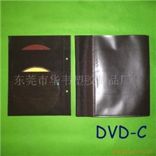 供应UDGCD内页/UMMCD内页/无纺布DVD袋