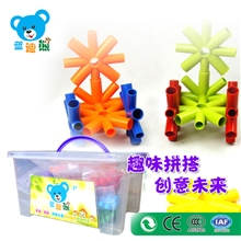 正品蓝迪熊星星益智积木儿童益智早教玩具积木塑料拼插拼装玩具