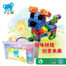 正品蓝迪熊小天地积木儿童益智早教玩具积木塑料拼插拼装玩具