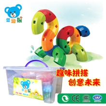 正品蓝迪熊奇乐乐高式积木儿童益智早教玩具塑料拼插拼装玩具