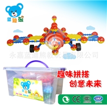 正品蓝迪熊太空球乐高儿童益智早教玩具积木塑料拼插拼装玩具