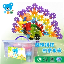 厂家低价批发塑料积木玩具、小号雪花片积木幼儿园早教必备品