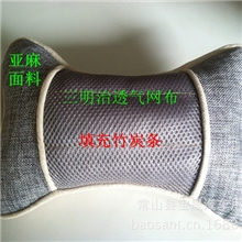 竹炭汽车头枕三明治透气网布亚麻保健汽车用品厂家直供