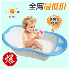 三波婴儿浴盆儿童沐浴盆新生儿洗澡盆塑料澡盆环保特大号3899