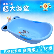 三波特大号婴儿浴盆儿童沐浴盆宝宝浴盆新生儿洗澡盆配玩具008
