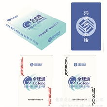 数字棋热转印工作台二手凹版机金银条码标签二手移印扑克牌