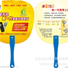 礼品贸易促销宣传礼品创意宣传品银行赠品促销礼品(赠品