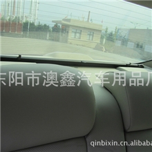 汽车卷帘遮阳帘AULIONTO窗帘