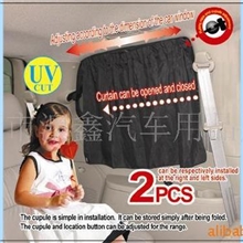 供应汽车窗帘／遮阳用品、无轨道式窗帘、吸盘式窗帘