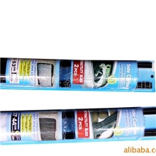 供应汽车窗帘、遮阳用品、专利产品仿冒必究