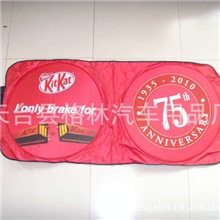 出口澳大利亚欧美的太阳挡银胶布遮阳板，双圈太阳挡可来样定制