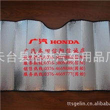 批发保护行车记录仪器仪表饰品的太阳遮阳挡前挡汽车用品