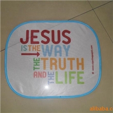 170T/190T镀银布/银胶布汽车窗帘遮阳挡（厂家促销礼品定制）