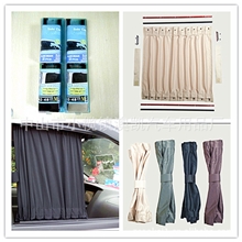 sak-0112013年最新款汽车窗帘、防晒紫外线、车用窗帘、厂家直销