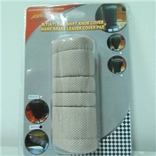 SAK-po113汽车排档头套（手刹套）排档套，自动档套专业生产厂家