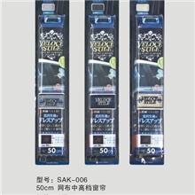 SAK-006厂家直接供应汽车窗帘/轨道汽车窗帘/防紫外线/网布窗帘