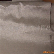 供应窗帘面料(中巴\轿车顶窗)