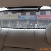 供应强尔汽车窗帘骏捷后档遮阳帘