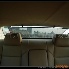 强尔汽车窗帘--手动后窗帘(图)(全国寻求代理)