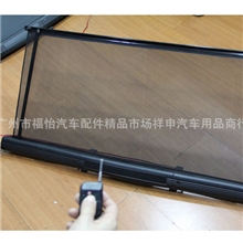 厂家直销汽车内饰车用遮阳用品智能后档窗帘实物图