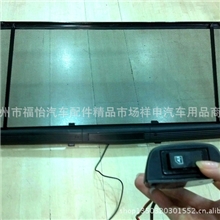 厂家直销汽车内饰用品车用遮阳挡120有线后太阳挡-700