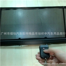 厂家直销汽车内饰用品车用遮阳挡无线遥控后太阳挡-500
