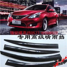 厂家直销11款新骐达晴雨挡（雨眉）