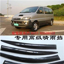 厂家直销瑞风晴雨挡（雨眉）