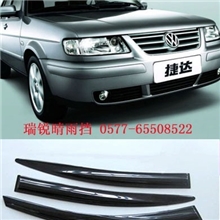 厂家直销捷达无限款晴雨挡（雨眉）