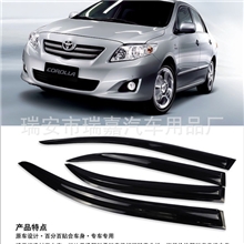 厂家直销瑞嘉牌丰田卡罗拉晴雨挡（雨眉）