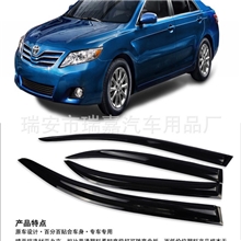 厂家直销瑞嘉牌凯美瑞晴雨挡（雨眉）