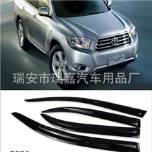 厂家直销瑞嘉牌汉兰达晴雨挡（雨挡）