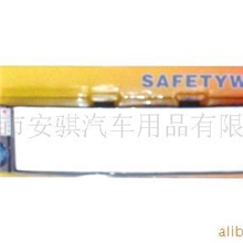 供应车内后视镜