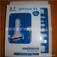 八合一车载苹果车充充电器iphone4接头充电器车充usb充电