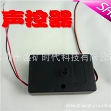 12V声源控制器音频声控器车载声控器LED灯光声控器随音乐闪烁