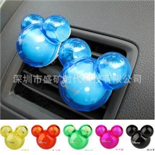 米奇头出风口香水车载香水座米奇粒粒香汽车香水金属卡扣一对