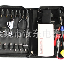 多功能汽车应急启动电源手机移动电源14000AH