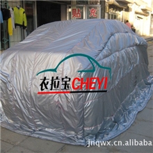 双涂阻燃、加厚棉、保温、东北地区专用、防冰雪、汽车车衣、车罩