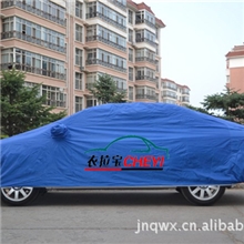 衣拉宝品牌防风沙防水防酸雨阻燃多种颜色汽车车衣车罩
