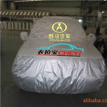 汽车防紫外线车衣，衣拉宝汽车防晒罩，夏天防太阳暴晒车衣生产