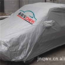 供应昌河爱迪尔汽车车衣//单面涂银防晒防尘防紫外线汽车车衣