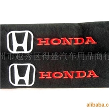 供应安全带护肩(图)