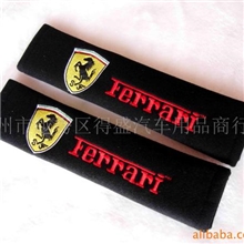 供应安全带护套(图)