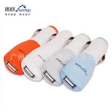 途韵USB充电器/车充头万能型车载点烟器转换接口手机BW-c02135
