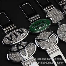 供应带钻车载安全带车用插扣汽车安全带夹汽车用品安全插扣