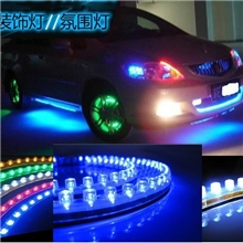 汽车LED装饰灯长城灯条底盘灯气氛灯24CM到120CM多种颜色